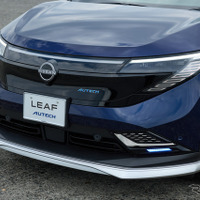 「バチかっこええ」日産『リーフAUTECH』新型のデザインにSNS注目！ 651万円の価格には「すっかり高級車だ」の声も 画像