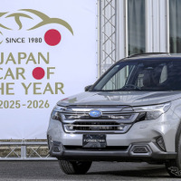 【2025-2026 日本カー・オブ・ザ・イヤー】「今年の一台」はスバル・フォレスターに決定！ 新ハイブリッドが決め手に 画像