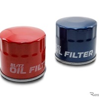 『デリカミニ』『クロスビー』など4車種が適合、ブリッツの純正互換「レーシング・オイルフィルター」 画像