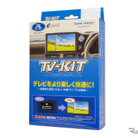 『デリカミニ』の純正ナビでテレビ視聴！ データシステム「TV-KIT」が適合を追加 画像
