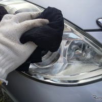 ヘッドライトの黄ばみで損してない？ 週末DIYで透明感を取り戻す手順と注意点～Weeklyメンテナンス～ 画像