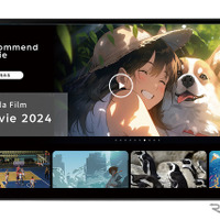 ［クルマで音楽は何で聴く？］第8回 “市販ナビ”の中には、ネット動画やBS・CSを観られる機種もある!? 画像