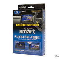 『ハイエース』の純正ナビで走行中でもTV視聴！ データシステムの「TV-KIT」が適合を追加 画像