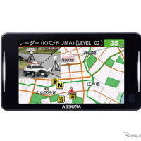 最新の取締機も網羅、セルスターから新型レーダー探知機「AR-926AW」が4月発売 画像