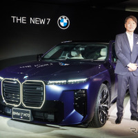 BMW『7シリーズ』新型を日本初公開、「グループ史上最大のアップデート」でデザイン・技術を刷新…EVは航続700km超 画像
