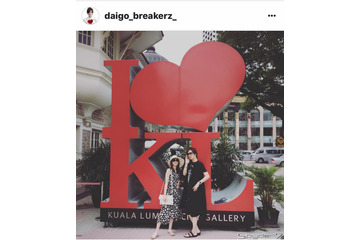 祝！DAIGO＆北川景子、結婚1周年をインスタで報告 画像