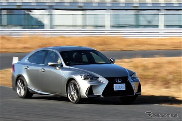 【レクサス IS & RC】スポーツとはセミアスリートの意…失敗を教えてくれる 画像