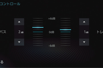純正ナビのままで始める“お手軽”カーオーディオ・スタートプラン。その2 「まずは予算0円で低音を強化！」 画像