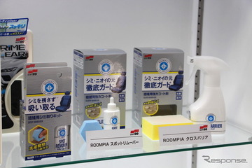ボディやシートを汚れから守る、新製品ぞくぞく登場…ソフト99 画像