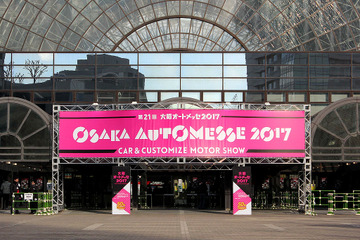 『大阪オートメッセ2017』濃密リポート!! Part.1「メーカー&ディストリビューター」編 画像