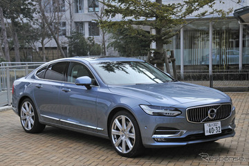 【ボルボ S90 試乗】次世代のハンドリングとあふれる高級感…諸星陽一 画像