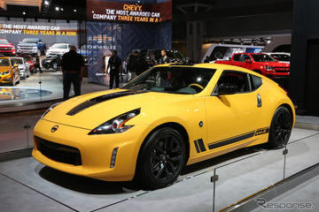 【ニューヨークモーターショー2017】日産 370Z ヘリテイジ・エディション…18年仕様を先取り［詳細画像］ 画像