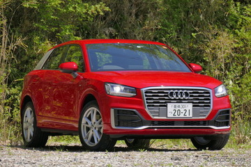 【アウディ Q2 試乗】いい意味でもそうでない意味でも“カジュアルなアウディ”…島崎七生人 画像