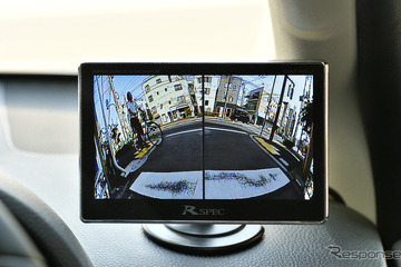 6種類のビュー切り替えや車体前後に使える汎用性が魅力！データシステム「マルチVIEWカメラ MVC811」 画像