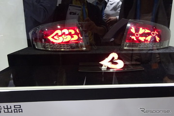【CESアジア2017】パイオニア、テールランプ用のフレキシブル有機ELを世界初公開 画像