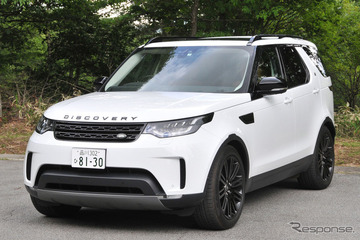 【ランドローバー ディスカバリー 新型】より豪華にそしてモダンになった5代目 画像
