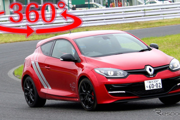 【360度 VR試乗】現行最後の「メガーヌ R.S.」、ニュル最速FFで袖ヶ浦を攻める 画像