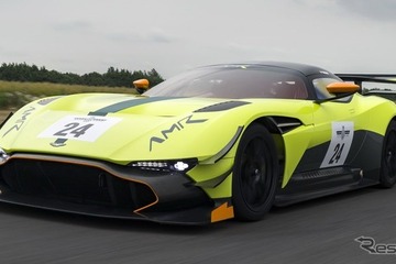 【グッドウッド2017】アストンマーティン ヴァルカン に「AMR」…サーキット専用車が進化 画像