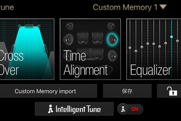 【実践！ サウンドチューニング】Part.5「ユニットタイプごとの調整機能の傾向分析」その12 画像