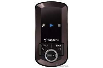 ユピテル、使いやすいシンプルエンスタ発売…LEDと音階ブザーでアンサーバック 画像