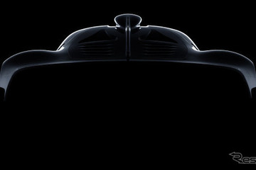 【フランクフルトモーターショー2017】メルセデスAMG プロジェクト・ワン、デビューが決定 画像
