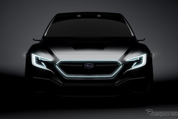 【東京モーターショー2017】スバル、スポーツセダンコンセプト『ヴィジヴ パフォーマンス』を世界初公開へ 画像