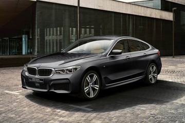 BMW 6シリーズ グランツーリスモ、導入記念の限定モデルを発売 画像