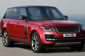 【ロサンゼルスモーターショー2017】レンジローバー2018年型、SVオートバイオグラフィー初公開予定…565ps 画像