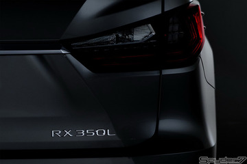 11月29日レクサスRXL初公開へ！RXの3列シート仕様、スタイリッシュさは普遍 画像