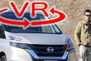 日産 セレナe-POWER の走りは「ハコ型のレベルを超えた」【VR試乗】 画像