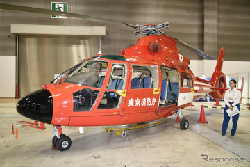 空から、海から、火災と戦う…東京国際消防防災展2018［詳細画像］ 画像