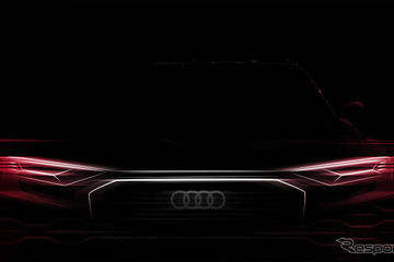 アウディ Q8 のワールドプレミア、ライブストリーミングを予定　6月5日 画像