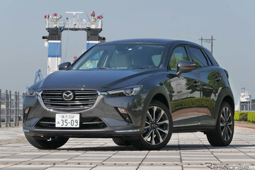 【マツダ CX-3 600km試乗】4度目の商品改良は「やらずもがな」をやってしまった…中村孝仁 画像