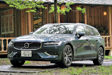 【ボルボ V60 新型試乗】現行ボルボラインナップで最良の完成度…中村孝仁 画像