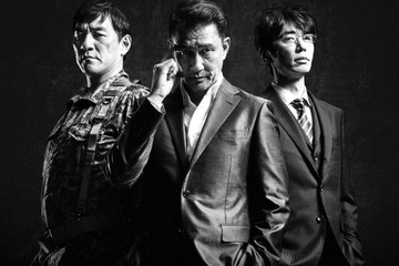 中井貴一、刺青姿披露！ユースケ・サンタマリア＆ピエール瀧と悪に染まる「きんぴか」 画像