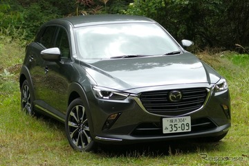 【マツダ CX-3 新型試乗】満足度の高いリアルな燃費性能…島崎七生人 画像