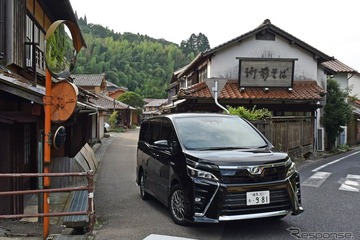 【トヨタ ヴォクシー 3600km試乗】徹底した保守性に「鉄壁の信念」がにじむ［前編］ 画像