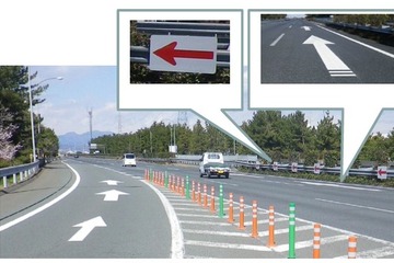高速道路の逆走対策を優先的に進める箇所を追加…高速道路各社 画像