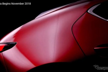 マツダの新型車、ティザーイメージ… アクセラ 次期型か？ 画像