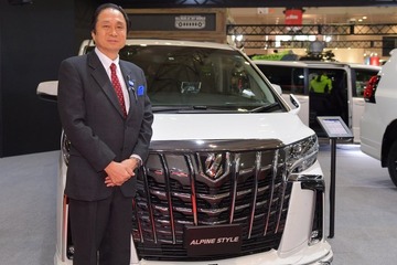 「トータルのカーライフをコーディネイトしていく」アルパイン、その“今と未来図”…社長インタビュー 画像