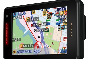 ユピテル、レーダー探知機 Z170R 発売…取締路線を点滅表示 画像