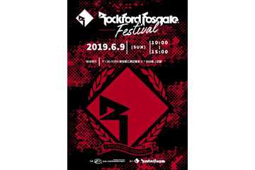 6/9 ロックの日 Rockford Fosgate Festival 2019開催決定 画像