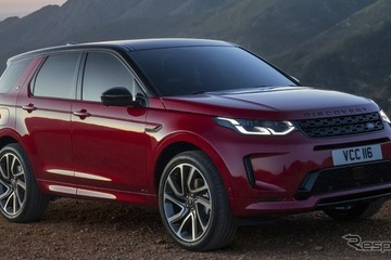 ランドローバー ディスカバリースポーツ に改良新型…48Vマイルドハイブリッド採用 画像