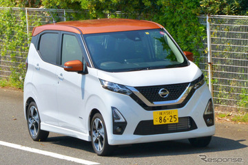 【日産 デイズ 新型試乗】運転感覚が上品なのはノーマルエンジンだ…渡辺陽一郎 画像