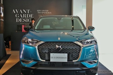 【DS 3クロスバック 新型】装備、安全面で他車を凌駕、都市生活者も使いやすく 画像