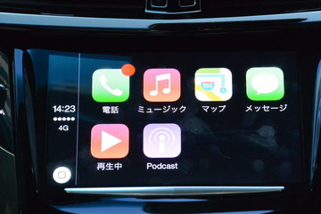 GMジャパン、Apple CarPlay標準装備へ…Android Auto対応も準備中 画像