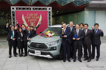 【日本カーオブザイヤー2019-20】今年の一台は『トヨタ RAV4』に決定！ 国産車は3年ぶり 画像