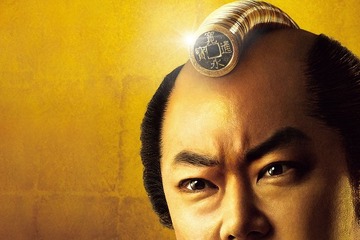 【特報映像】阿部サダヲ、千両＝3億めぐって“銭バトル”『殿、利息でござる！』 画像