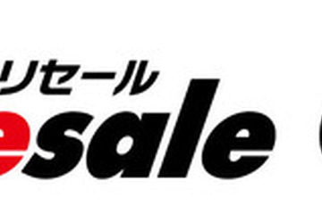 ジェームス、アウトレット＆中古パーツショップをAmazonに出店…店舗取り付け対応 画像