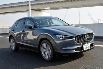 【マツダ CX-30 新型試乗】ガソリンモデルの価格設定はなかなか魅力的…九島辰也 画像